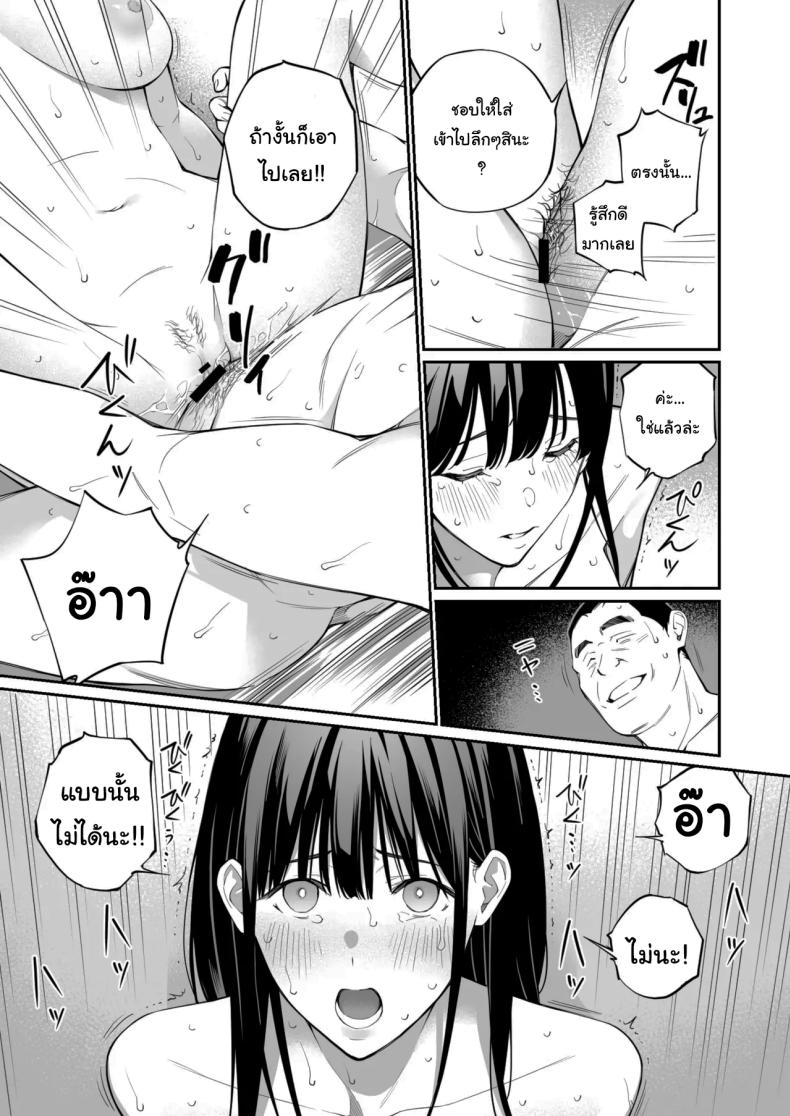 โดจิน เรื่องที่อยากรู้มาตลอด